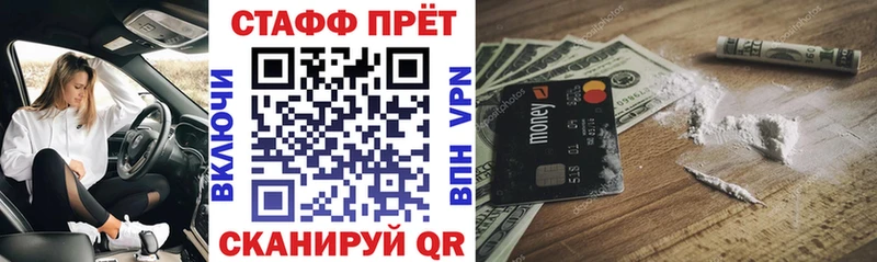 Виды наркоты Минусинск АМФ  A PVP  Мефедрон  МДМА  Cocaine 