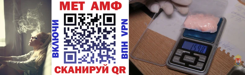 Амфетамин Розовый  Минусинск 