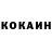 Кодеиновый сироп Lean Purple Drank Marshall Meinema