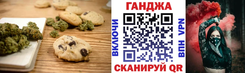 магазин    Минусинск  Cannafood марихуана 