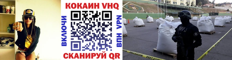 COCAIN Эквадор Минусинск