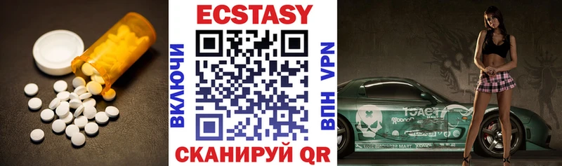 Экстази 280мг  где купить   Минусинск 