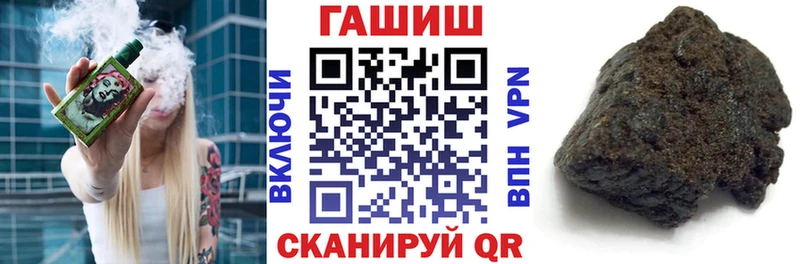 ГАШИШ VHQ  Минусинск 
