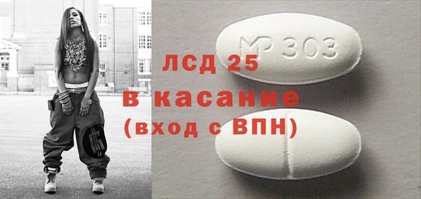 Альфа ПВП Арсеньев