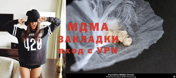 хмурый Армянск