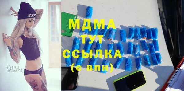 хмурый Армянск