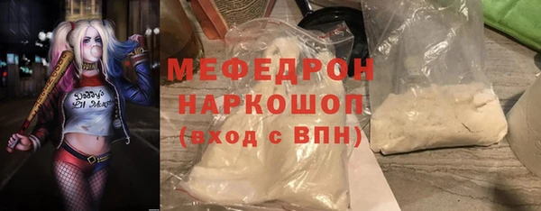 дистиллят марихуана Балахна