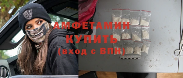 Альфа ПВП Арсеньев