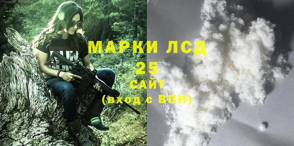хмурый Армянск