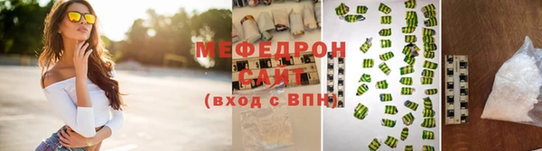 хмурый Армянск
