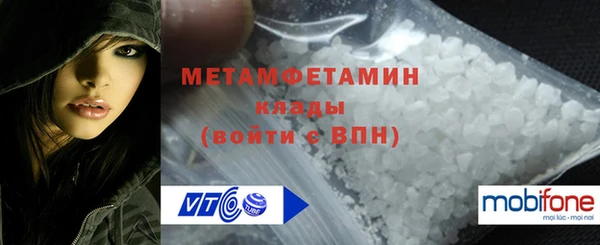 хмурый Армянск