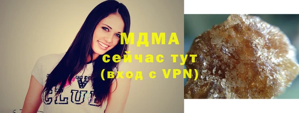 хмурый Армянск