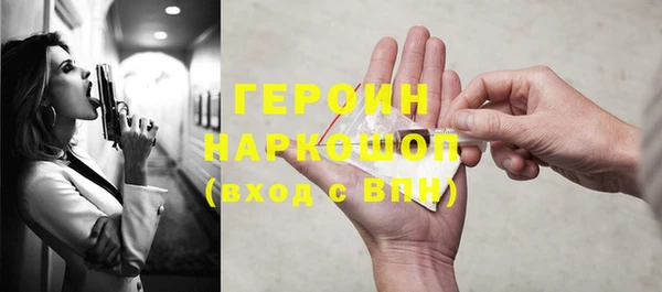 хмурый Армянск