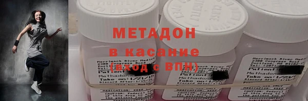хмурый Армянск
