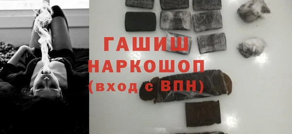 хмурый Армянск