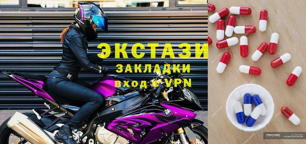 хмурый Армянск