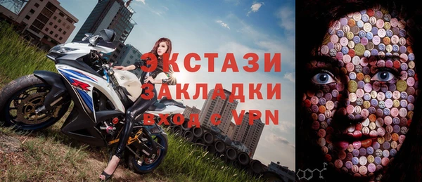 хмурый Армянск