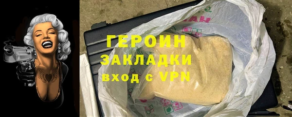 хмурый Армянск