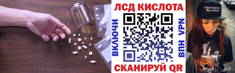 MEGA ССЫЛКА  Минусинск  Лсд 25 экстази ecstasy 