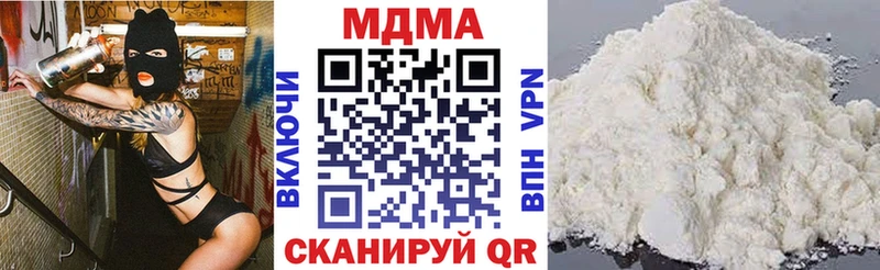 МДМА crystal  что такое   Минусинск 