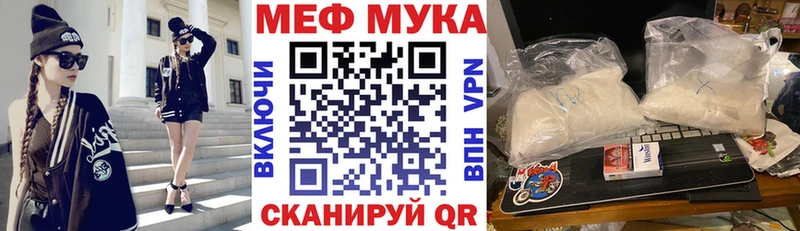 Мефедрон кристаллы  где продают   Минусинск 