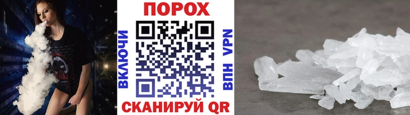 цены   Минусинск  МЕТАМФЕТАМИН Methamphetamine 