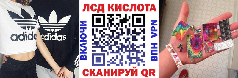 Марки N-bome 1500мкг  магазин  наркотиков  OMG ТОР  Минусинск 