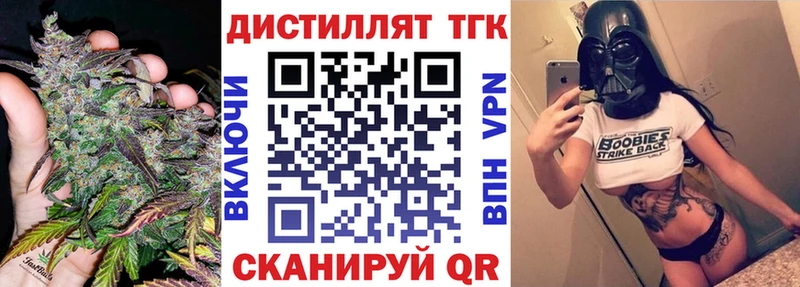 ТГК Wax  кракен зеркало  Минусинск 