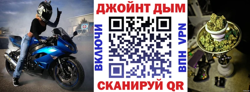наркотики  Минусинск  Конопля индика 